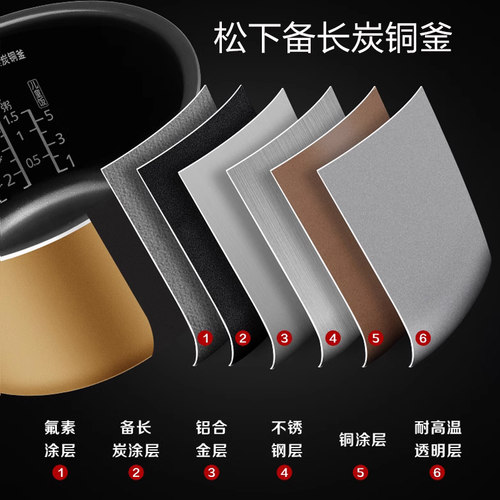 原装松下电饭煲内胆SR-HQ153 HT155 HTL155 HG155 HQ183内锅HT185 - 图0