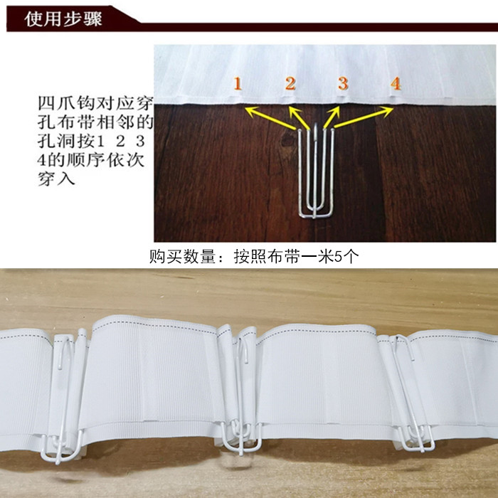 窗帘挂钩布带钩子配件辅料不锈钢四叉钩四爪钩窗帘夹 挂钩环扣S钩