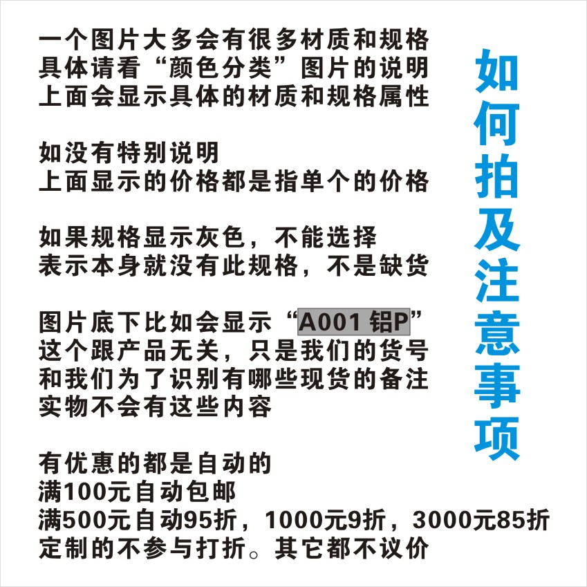 限制高度交通安全标识牌限高1.8 1.9 2 2.5 3 3.5 4 4.5 5 5.5米 m M堆放反光铝板丝印标志示贴厂区上海-图0