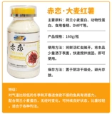 Jingwei Red Love Red Worm's Partner's Aragrance Fragrance Aragrance Dream Dream мечтает Меллуамэмед шесть шесть ароматов с шесть