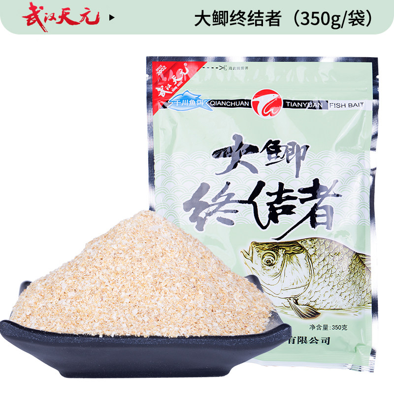 武汉天元千川鱼饵料大鲫终结者香味休闲野钓黑坑竞技垂钓鲫鱼钓饵,淘宝优惠券,粉丝福利购,淘宝优惠卷
