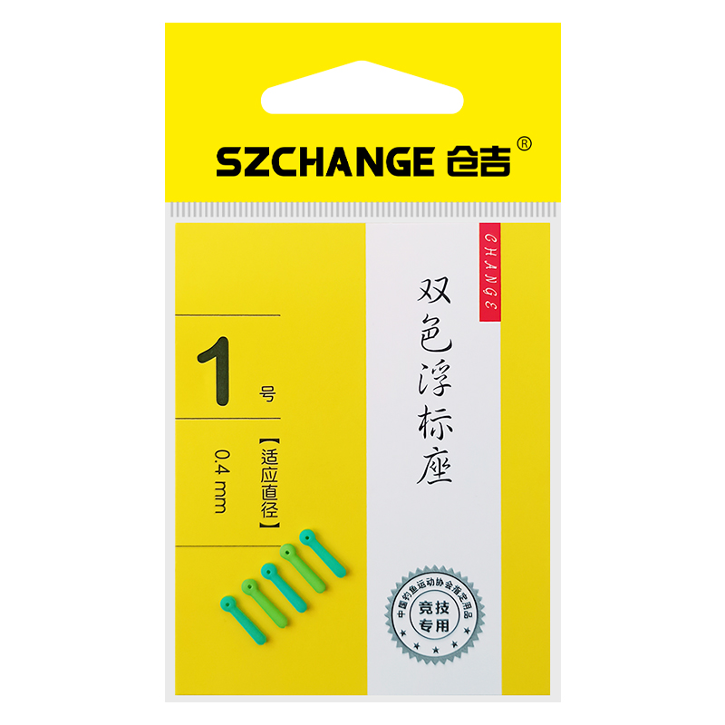 仓吉正品钓鱼小配件 橡胶硅胶高延展性双色浮漂座黑坑竞技浮标座 - 图0