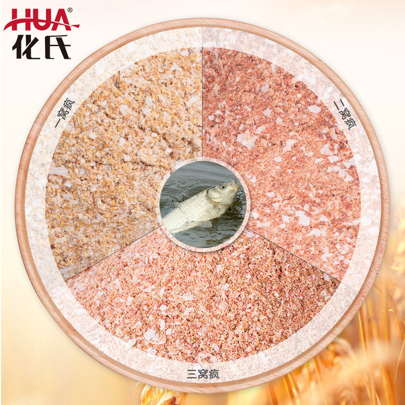 正品化氏鱼饵料 一窝疯 二窝疯 三窝疯 鲫鱼鲤鱼黑坑竞技野钓通杀,淘宝优惠券,粉丝福利购,淘宝优惠卷