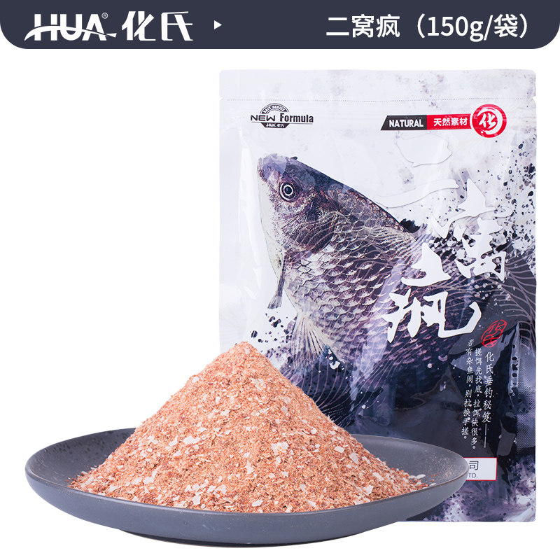 正品化氏鱼饵料 一窝疯 二窝疯 三窝疯 鲫鱼鲤鱼黑坑竞技野钓通杀,淘宝优惠券,粉丝福利购,淘宝优惠卷