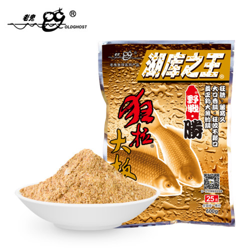老鬼2016新品湖库之王狂拉大板鲫狂钓青鲤狂拉翘嘴散炮大板鲫青鲤-图1