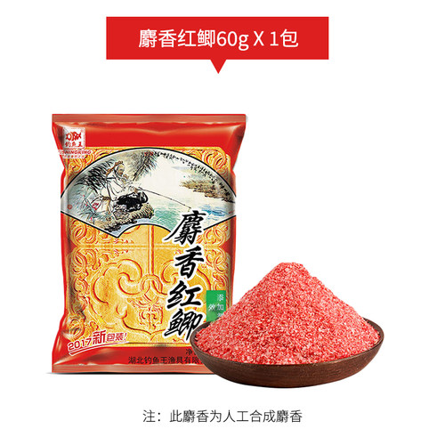 钓鱼王鱼饵疯钓鲫本味金版疯钓鲫1#2#浓香浓腥麝香大鲫红鲫疯钓草 - 图2