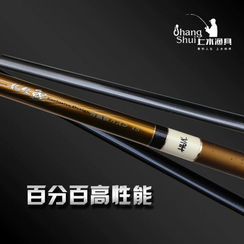 Hua Dragon Pattoo Carp Qinglong X5 2015 Новая модель 3.6/4,5/5,4/6,3/7,2 Слепые рыбалки