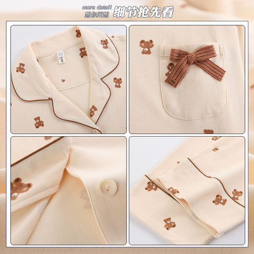 秋冬胖mm特大码睡衣女200斤韩版加肥加大纯棉长袖宽松卡通家居服 - 图1