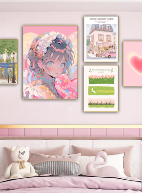 下一站春天治愈系风景建筑免打孔装饰画女孩房间ins挂画桌面摆画