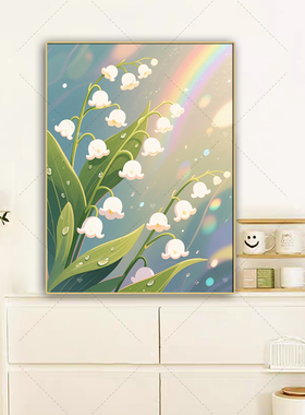 治愈系绣球花铃兰小兔子免打孔装饰画植物花卉卧室挂画桌面摆画
