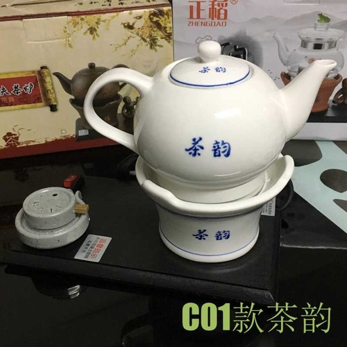 正稻陶然炉第五代防干烧潮州仿古陶瓷紫砂功夫茶具电炉玻璃茶壶