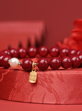 天然原矿朱砂手串女款珍珠手链