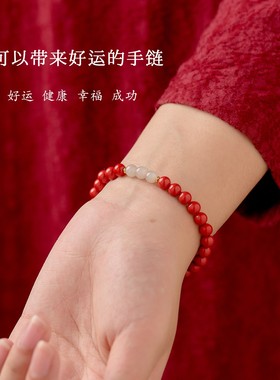 高纯度朱砂手串晴水和田玉转运珠