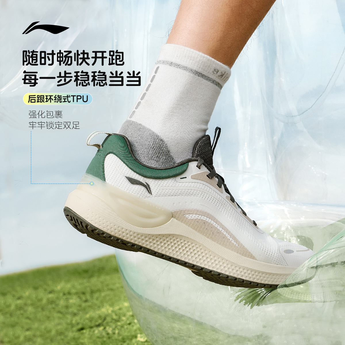 李宁易适|跑步鞋男士健身跳绳软底减震透气休闲鞋轻便旅游运动鞋 - 图2