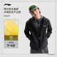 李宁荷叶风衣| 男士秋季加绒保暖防泼水防风外套户外垂钓运动上衣