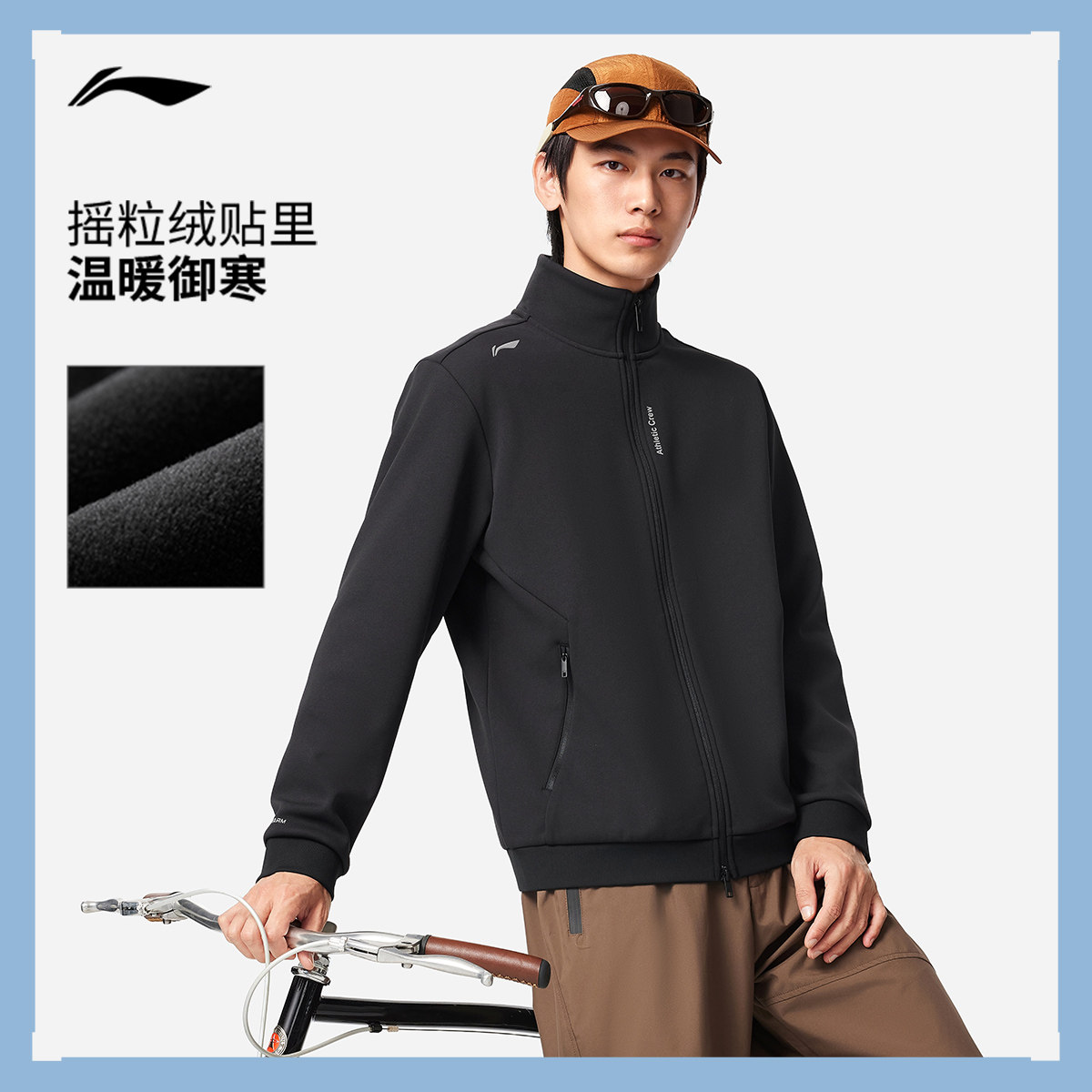 李宁摇粒绒卫衣男士开衫新款秋冬加绒保暖百搭外套上衣针织运动服,淘宝优惠券,粉丝福利购,淘宝优惠卷