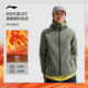李宁荷叶风衣| 男士秋季加绒保暖防泼水防风外套户外垂钓运动上衣