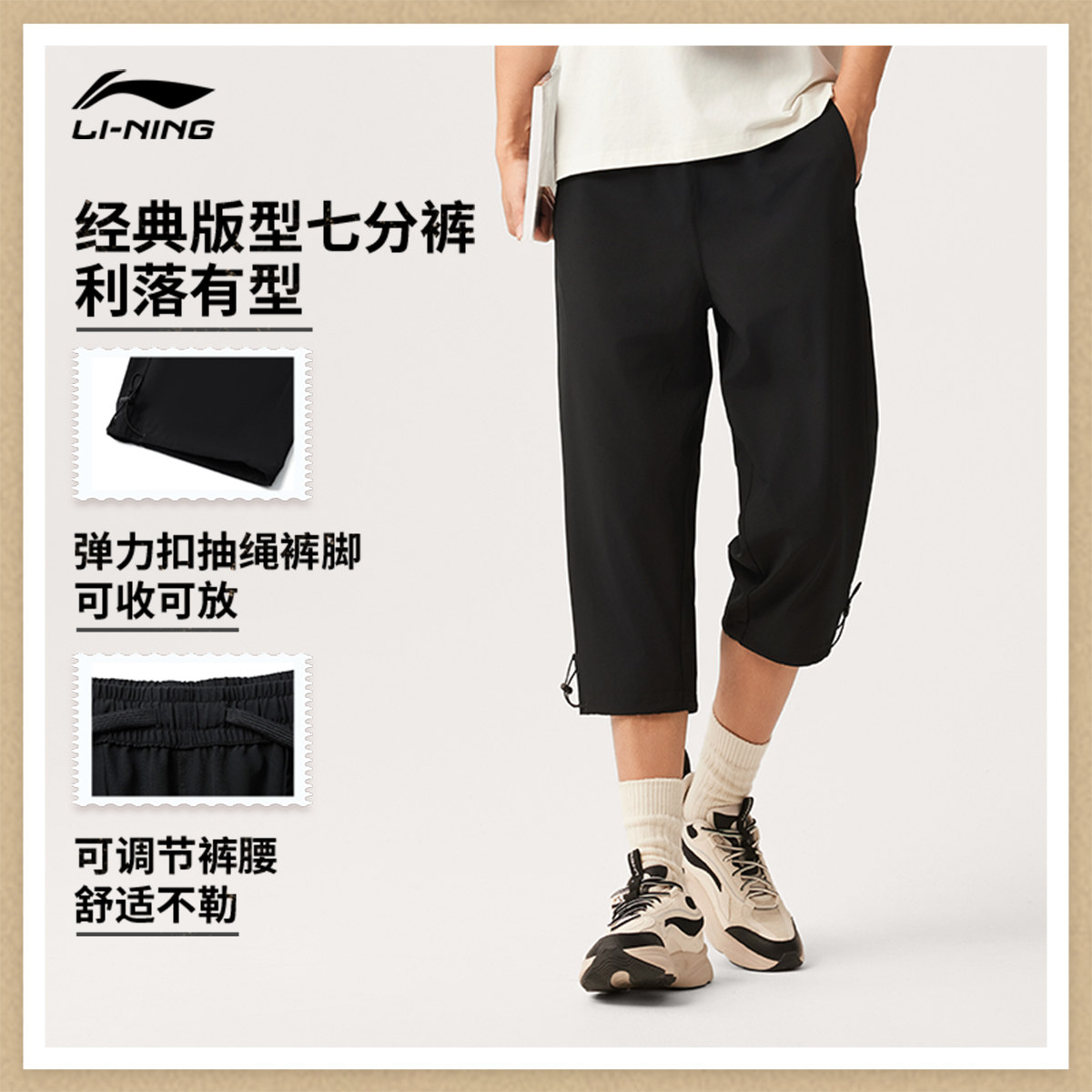 李宁七分运动裤男士 新款运动潮流系列排湿速干夏季梭织运动裤,淘宝优惠券,粉丝福利购,淘宝优惠卷