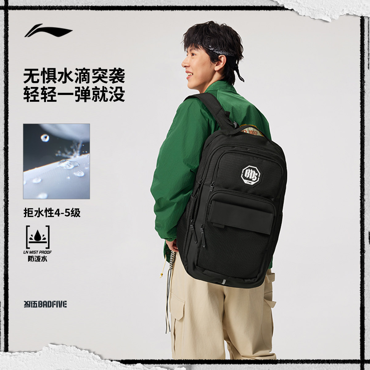 Li Ning men and women's backpack sports bag