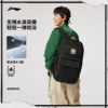 Li Ning men and women's backpack sports bag