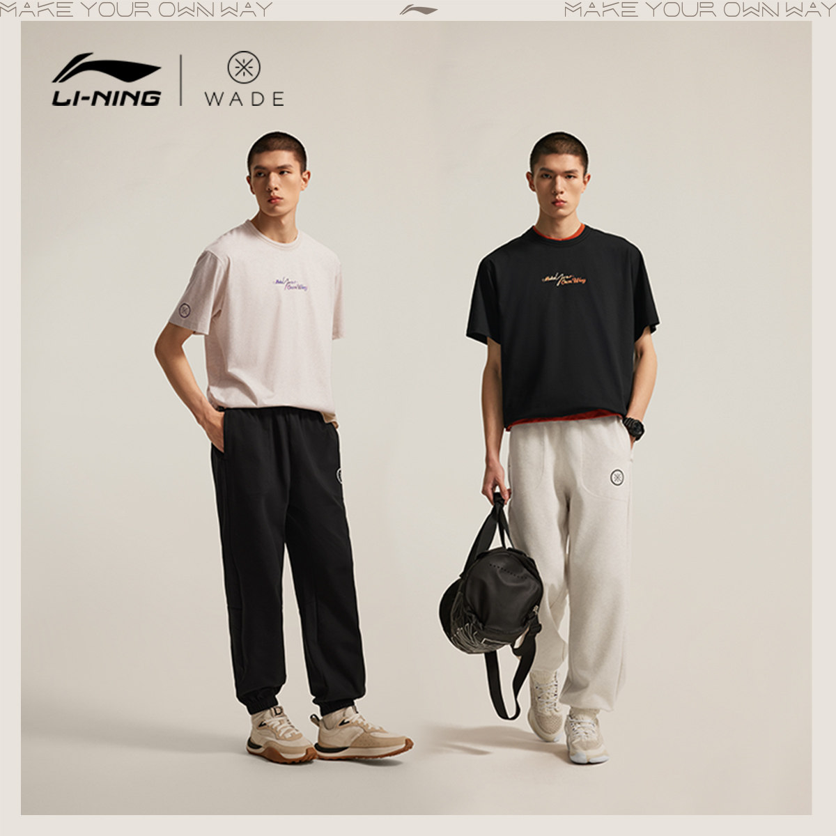 李宁卫裤男士百搭新款韦德系列冰感舒适抗菌宽松夏季束脚运动裤,淘宝优惠券,粉丝福利购,淘宝优惠卷