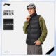 李宁羽绒马甲男士新款健身立领百搭保暖上衣冬季反光鸭绒运动服男