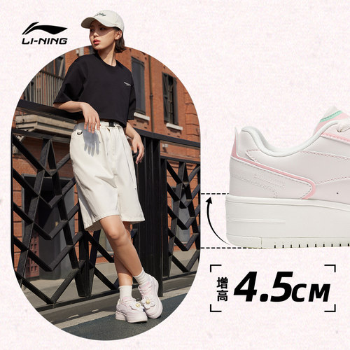 李宁迪士尼玩具总动员系列奶酪板鞋女休闲鞋魔术贴厚底运动小白鞋 - 图2