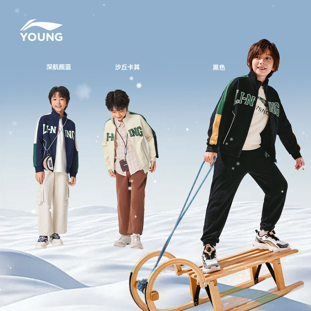 李宁童装卫衣男女小大童新款运动生活系列加绒保暖冬季童装