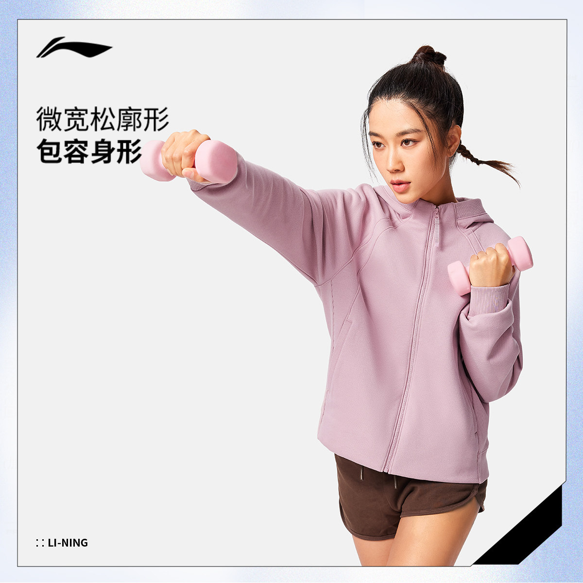 李宁卫衣女冬季百搭新款保暖上衣加绒加厚针织长袖宽松开衫运动服,淘宝优惠券,粉丝福利购,淘宝优惠卷