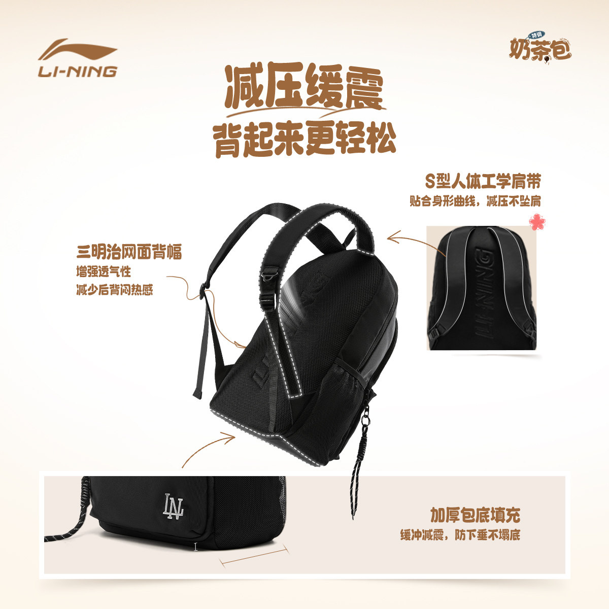 Li Ning men and women's backpack sports bag
