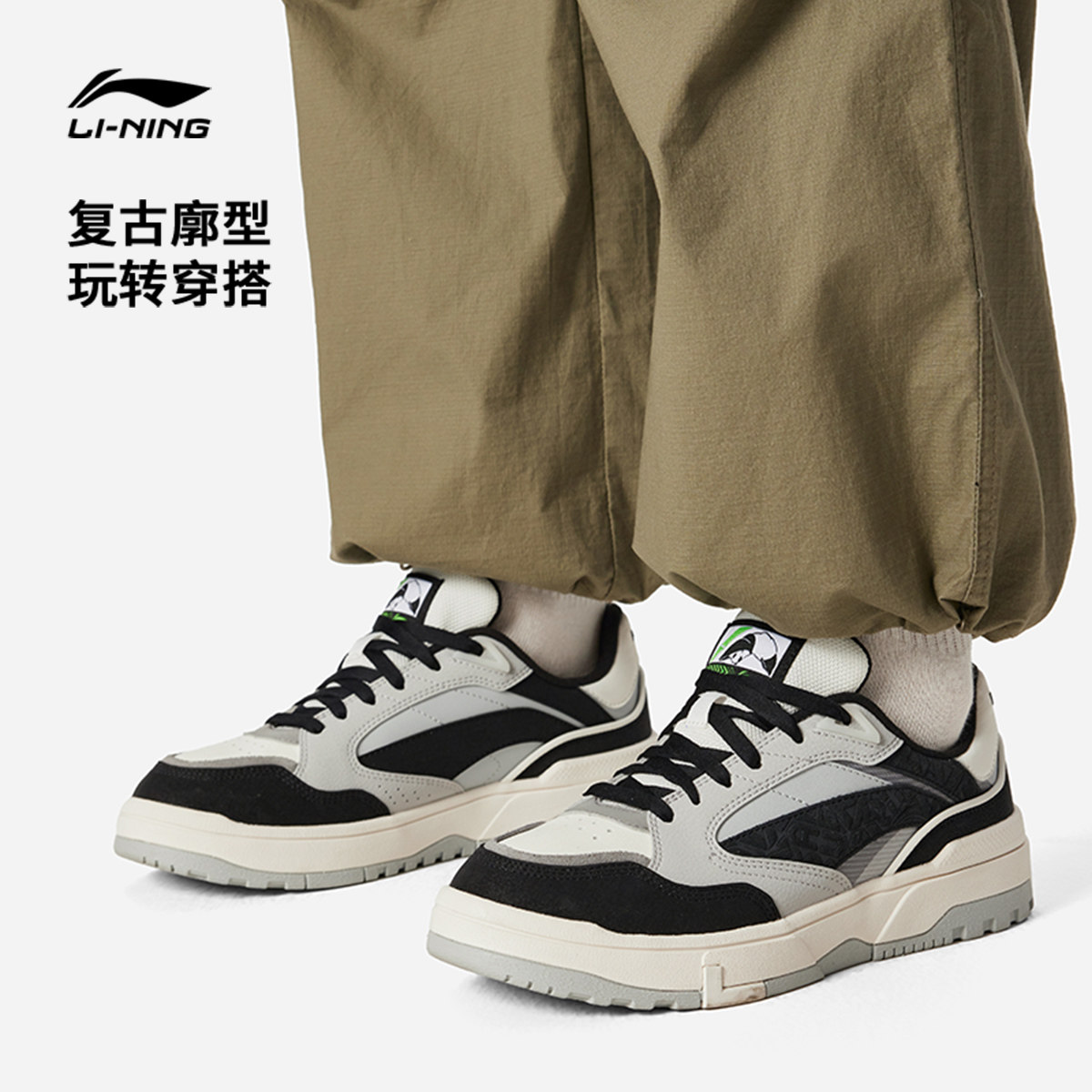 李宁惟吾LOW丨休闲鞋男冬季新款复古经典板鞋轻便舒适低帮运动鞋,淘宝优惠券,粉丝福利购,淘宝优惠卷