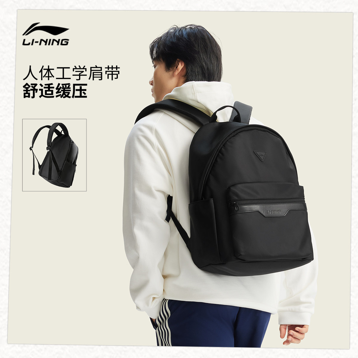 Li Ning men and women's backpack sports bag