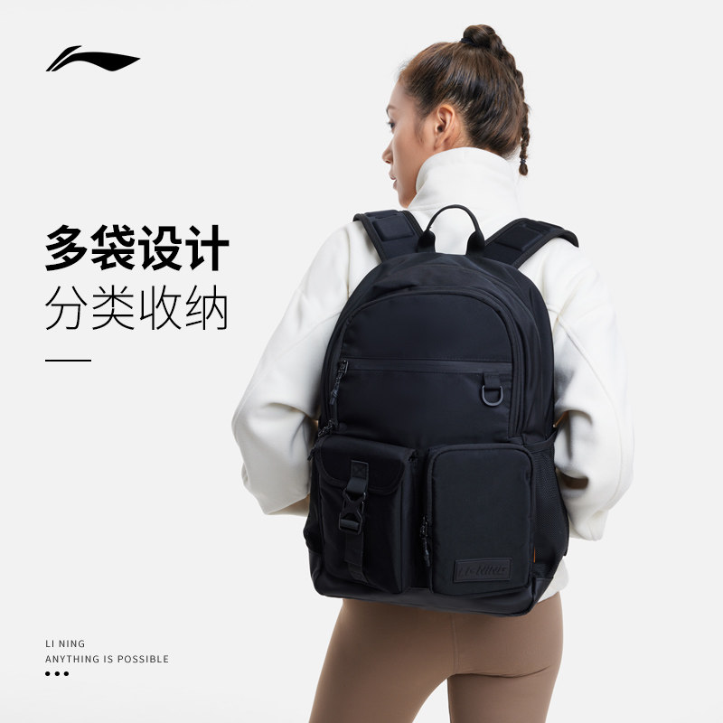 李宁男包女包官方新款健身双肩包 李宁outlets店双肩背包