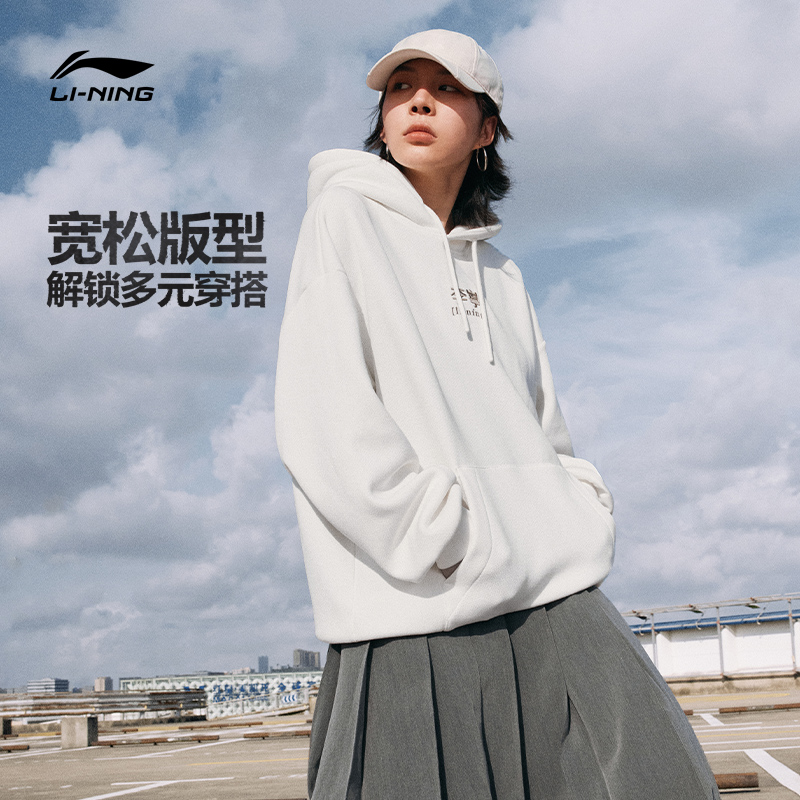  李宁outlets店运动卫衣/套头衫
