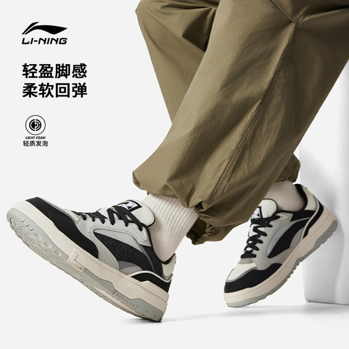 李宁惟吾LOW丨休闲鞋男冬季新款复古经典板鞋轻便舒适低帮运动鞋,淘宝优惠券,粉丝福利购,淘宝优惠卷