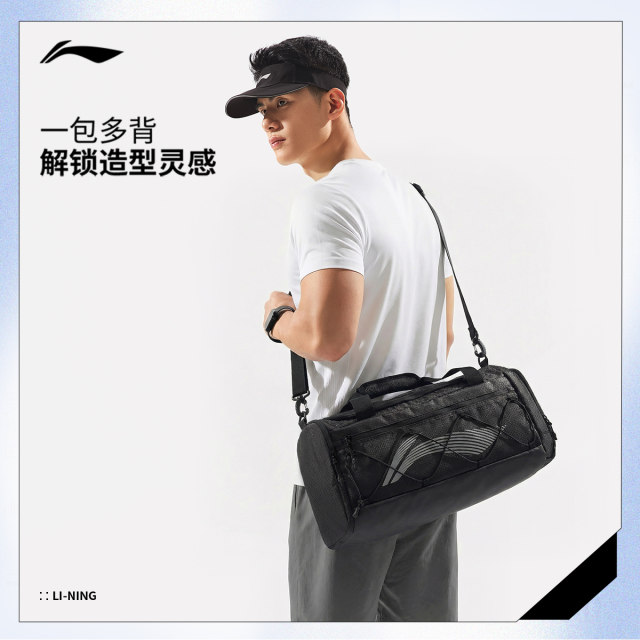Li Ning unisex bucket bag ຢ່າງເປັນທາງການ ຖົງກິລາທີ່ແທ້ຈິງ