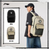 Li Ning men and women's backpack sports bag