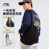 Li Ning Men and Women's Crossbody Sports Bag