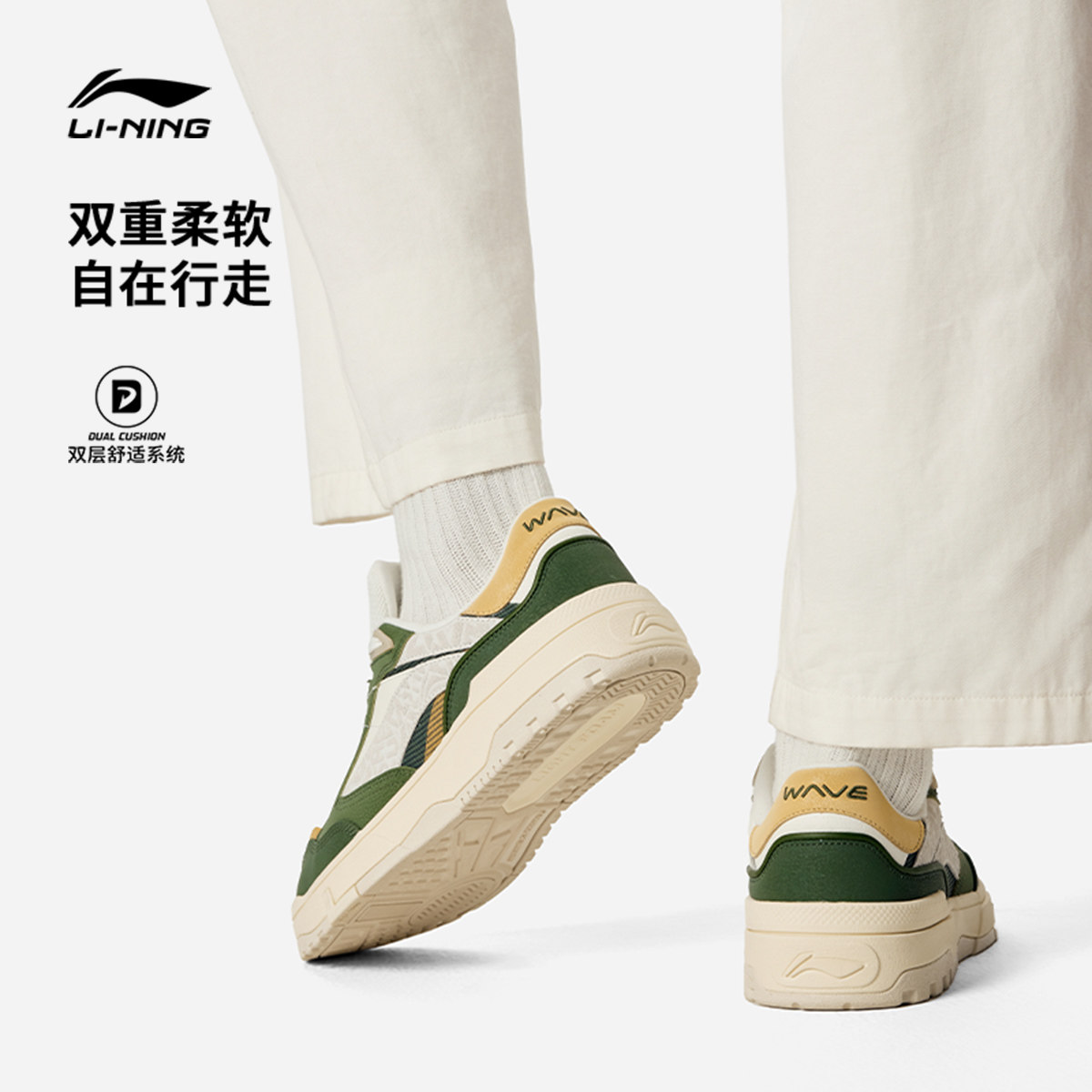 李宁惟吾LOW丨休闲鞋男冬季新款复古经典板鞋轻便舒适低帮运动鞋,淘宝优惠券,粉丝福利购,淘宝优惠卷