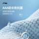 Li Ning's mid-tube, men and women's same mid-tube, three pairs of long stockings