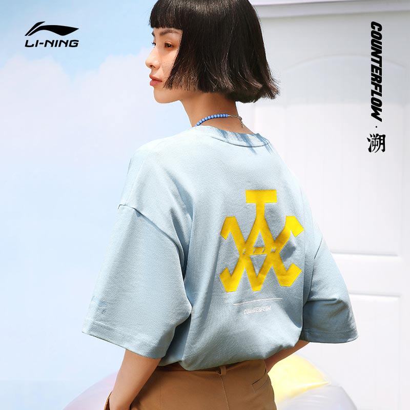 李宁cf mars短袖男女同款官方t恤 李宁outlets店运动T恤