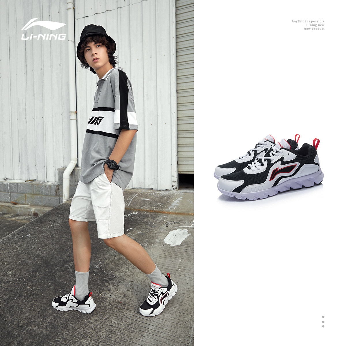  李宁outlets店跑步鞋