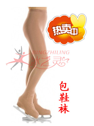 冰之靈滑冰服 花樣滑冰護具 黑色肉色加厚加絨成人兒童包鞋襪包郵