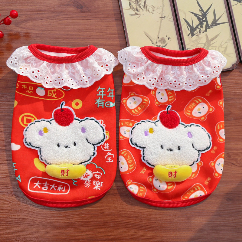 新年宠物狗狗猫咪衣服饰用品秋冬牛奶丝绒花边苹果比熊喜庆泰迪,淘宝优惠券,粉丝福利购,淘宝优惠卷