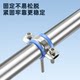 Stainless steel adjustable pipe card with screw rod