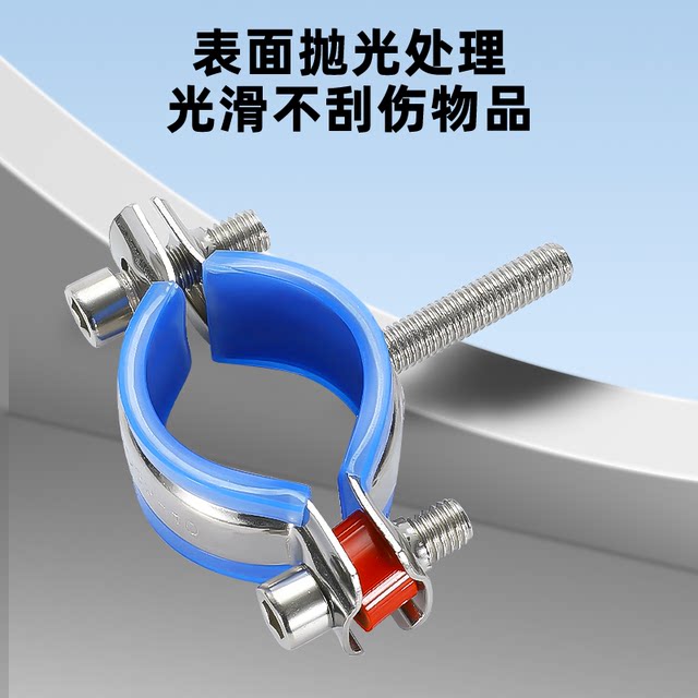 Stainless steel adjustable pipe card with screw rod