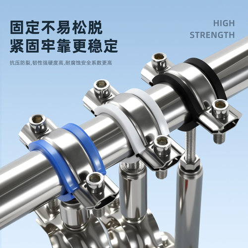 立柱管夹胶带不锈钢管卡胶套不锈钢支架蓝色防滑垫黑色皮垫管卡垫 - 图1