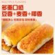 Whole Wheat Coconut Red Bean Noodles and Bean Paste Sandwich Buns