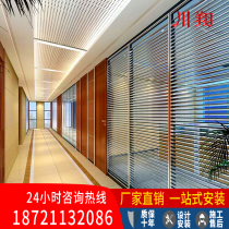 Glass partition wall office High partition double layer hollow built-in shutter Sewn Frosted Tempered Glass Aluminum Alloy