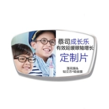 Объектив Zeiss 1,60/1,50 Непреосвященный рост Музыка Музы